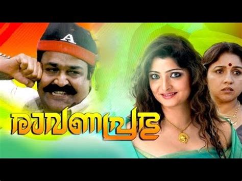 aunty mallu video|Pachamanga Malayalam [Full Movie] 